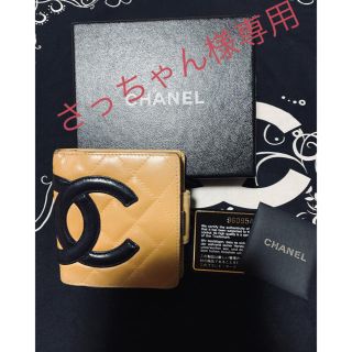 シャネル(CHANEL)の正規品 CHANEL財布 カンボンライン(財布)