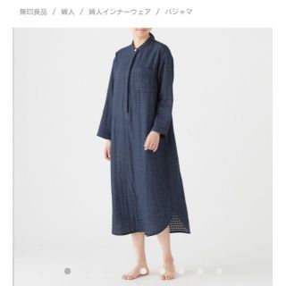 ムジルシリョウヒン(MUJI (無印良品))の無印良品　オーガニックリネンクルタ　 婦人S(ルームウェア)