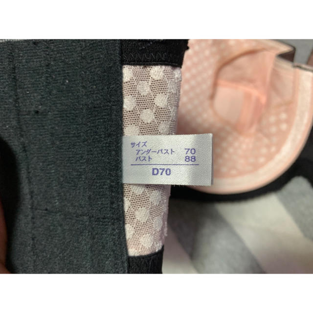 MARUKO(マルコ)のマルコ  ストラップレス ブラジャー レディースの下着/アンダーウェア(ブラ)の商品写真