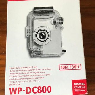 キヤノン(Canon)のCanon WP-DC800 防水ケース 未使用/送料込み(ケース/バッグ)