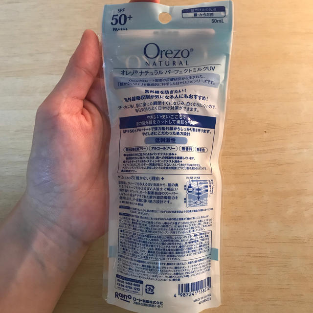 ロート製薬(ロートセイヤク)のOrezo日焼け止め パーフェクトミルクUV SPF50+ PA+++ コスメ/美容のベースメイク/化粧品(化粧下地)の商品写真