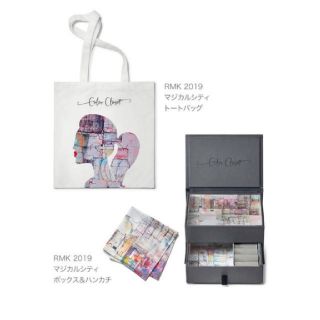 アールエムケー(RMK)の専用　RMK　ノベルティ(ノベルティグッズ)