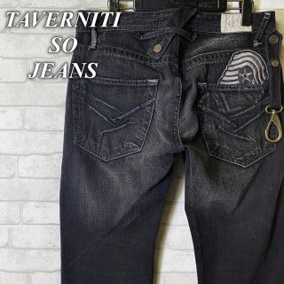 タヴァニティソージーンズ(TAVERNITI SO JEANS)のJIMMY TAVERNITI ブーツカット デニムパンツ/31inch(デニム/ジーンズ)