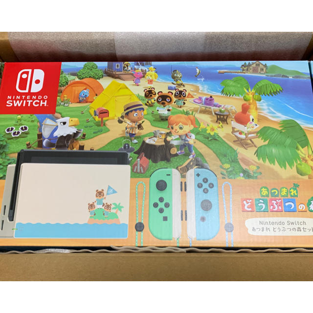 新品　ニンテンドースイッチ　どうぶつの森セット　NINTENDO Switch