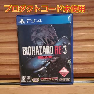 プレイステーション4(PlayStation4)のPS4　バイオハザードRE:3(家庭用ゲームソフト)