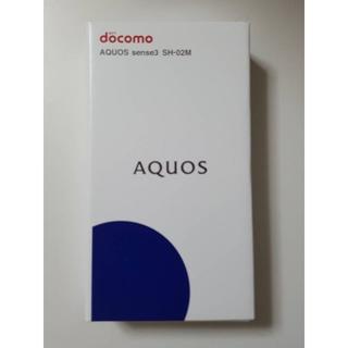 アクオス(AQUOS)のdocomo AQUOS sense3 SH-02M ブラック SIMフリー (スマートフォン本体)