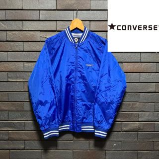 コンバース(CONVERSE)のコンバース　ナイロンジャケット(ナイロンジャケット)