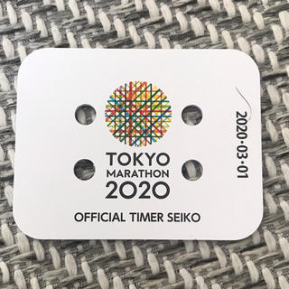 セイコー(SEIKO)のtiger22001様専用東京マラソン　ICチップ(陸上競技)