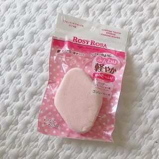 ROSY ROSA スポンジ♡(パフ・スポンジ)
