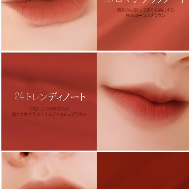 BBIA ラストベルベットリップティント コスメ/美容のベースメイク/化粧品(口紅)の商品写真