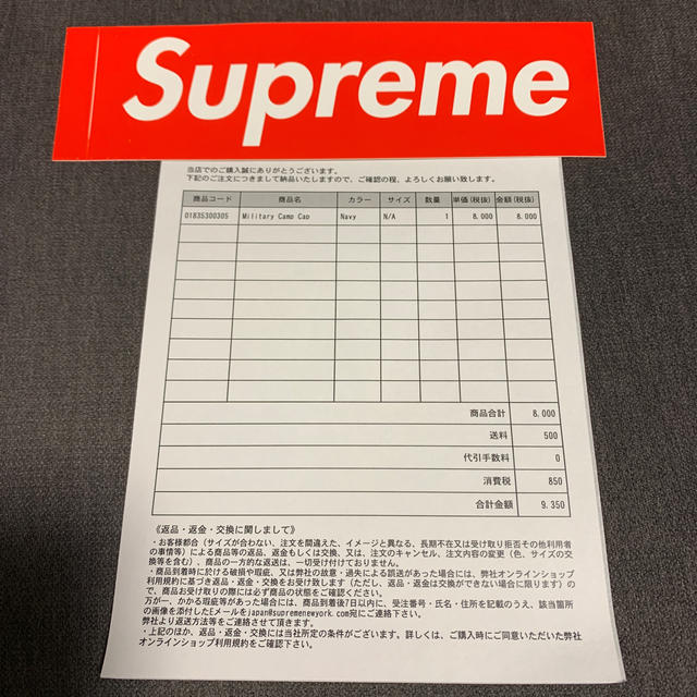 Supreme(シュプリーム)の新品! Supreme  Camp  Cap  メンズの帽子(キャップ)の商品写真