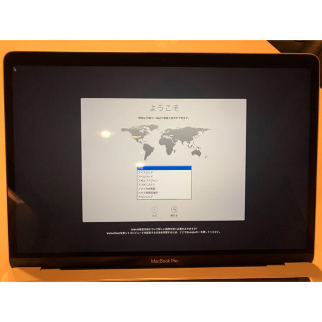 MacBookPro 13インチ 2017 MPXX2J/A シルバー