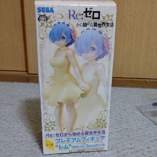 セガ(SEGA)のRe:ゼロから始める異世界生活 プレミアムフィギュア レム(アニメ/ゲーム)