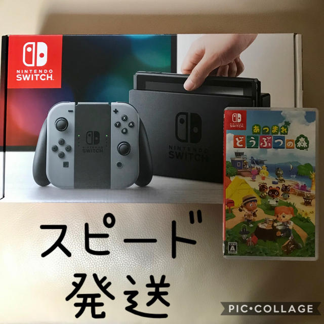 最終値下げ　あつまれ どうぶつの森 Switch【新品】