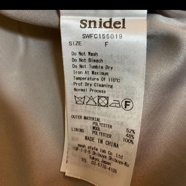 SNIDEL(スナイデル)のsnidel Aライン　レディライクコート レディースのジャケット/アウター(ロングコート)の商品写真