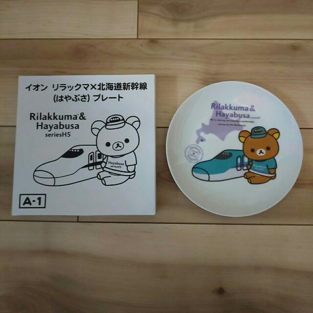 かず＆みーママ様専用の通販 by ベイマックス's shop｜ラクマ