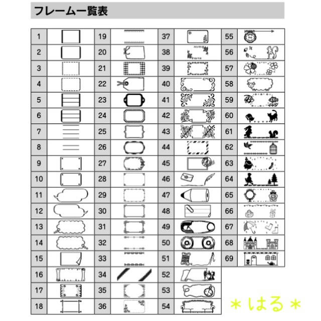 ☆おなまえタグ サンプルページ☆ネームタグ