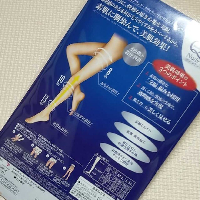 Dr.scholl(ドクターショール)のメディキュット ヌーディーマジック レディースのレッグウェア(タイツ/ストッキング)の商品写真