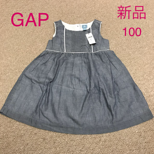 babyGAP(ベビーギャップ)のGAP ワンピース 新品 100 キッズ/ベビー/マタニティのキッズ服女の子用(90cm~)(ワンピース)の商品写真