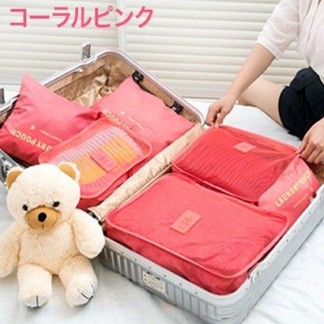 az様専用 トラベルポーチ6点セット コーラルピンク2つの通販 by 村の便利屋さん's shop|ラクマ az様専用 トラベルポーチ6点セット コーラルピンク2つの通販 by 村の便利屋さん's shop|ラクマ