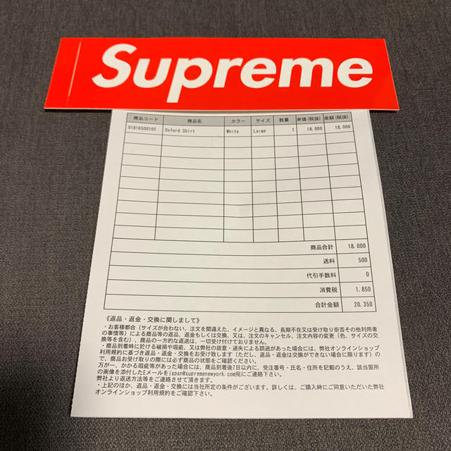 Supreme(シュプリーム)の新品! Supreme Oxford  Shirt  メンズのトップス(シャツ)の商品写真