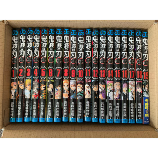 100%安い
マンガ 鬼滅の刃 全巻セット 全巻セット 100%安い
マンガ 鬼滅の刃 全巻セット 全巻セット