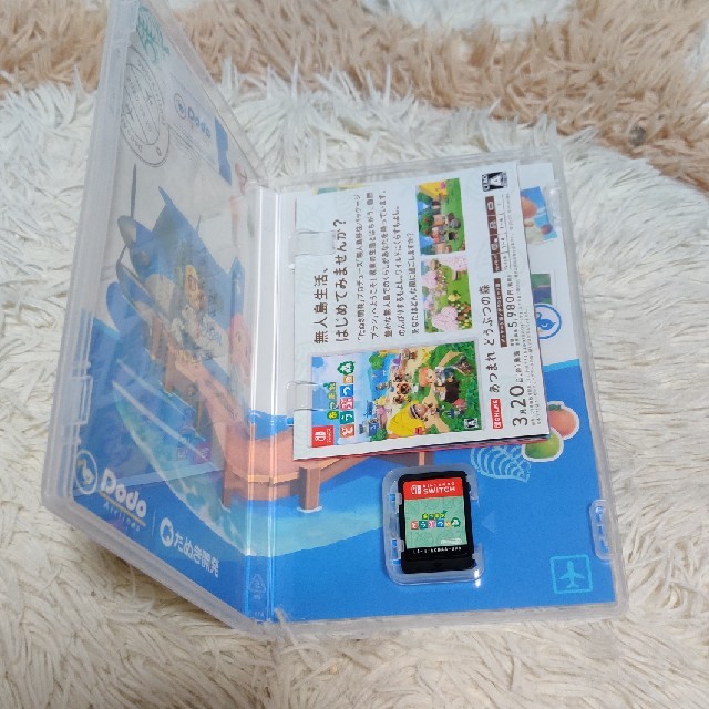 Nintendo Switch Lite＋どうぶつの森セット 保証書付  エンタメ/ホビーのゲームソフト/ゲーム機本体(携帯用ゲーム機本体)の商品写真