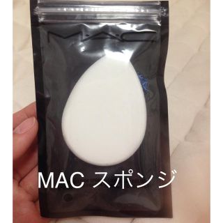 マック(MAC)のMACファンデーションスポンジ(ファンデーション)