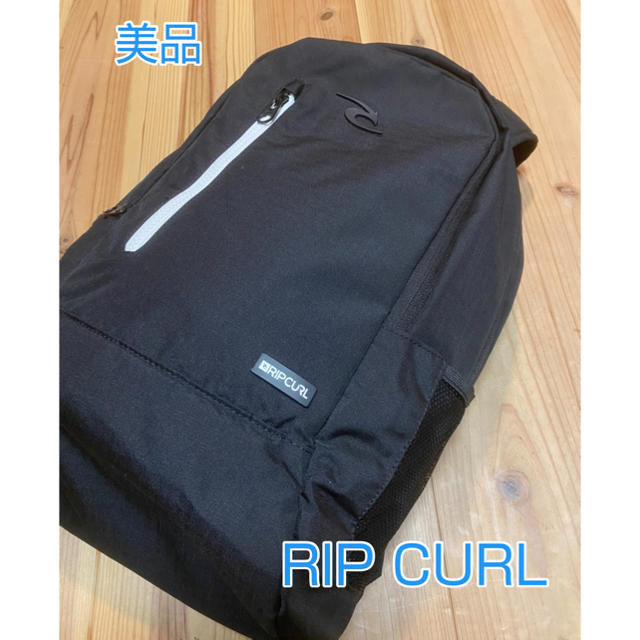 Hurley(ハーレー)のabc様専用　RIP CURL リュック　バックパック メンズのバッグ(バッグパック/リュック)の商品写真