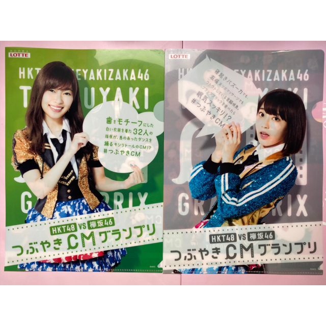 HKT48(エイチケーティーフォーティーエイト)のHKT48 田中美久 グッズセット エンタメ/ホビーのタレントグッズ(女性タレント)の商品写真