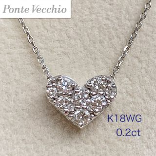 ポンテヴェキオ(PonteVecchio)のアップルパイ様　ポンテヴェキオ ✨K18WG ダイヤ ハートネックレス(ネックレス)