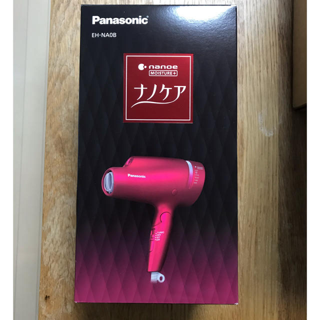 新品未開封】Panasonic ヘアードライヤーナノケア EH-NA0B-RP-