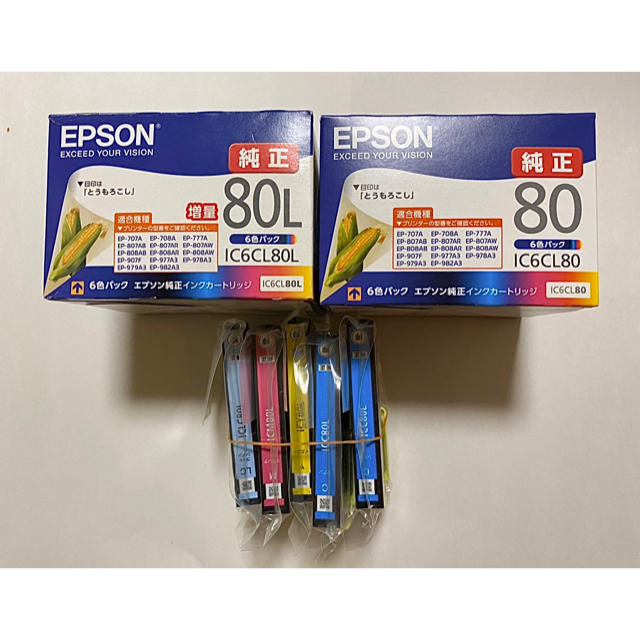 EPSON(エプソン)のエプソン純正インクカートリッジ とうもろこし スマホ/家電/カメラのPC/タブレット(PC周辺機器)の商品写真