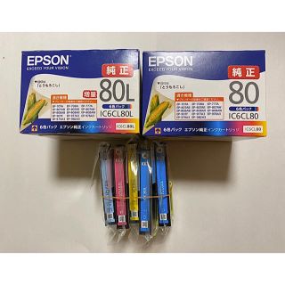 エプソン(EPSON)のエプソン純正インクカートリッジ とうもろこし(PC周辺機器)