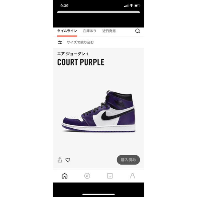 NIKE(ナイキ)のNike エアジョーダン1 コートパープル　27.0 メンズの靴/シューズ(スニーカー)の商品写真