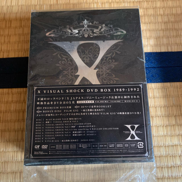 X/X VISUAL SHOCK Blu ray BOX 〈