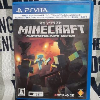 プレイステーションヴィータ(PlayStation Vita)のMinecraft： PlayStation Vita Edition Vita(携帯用ゲームソフト)