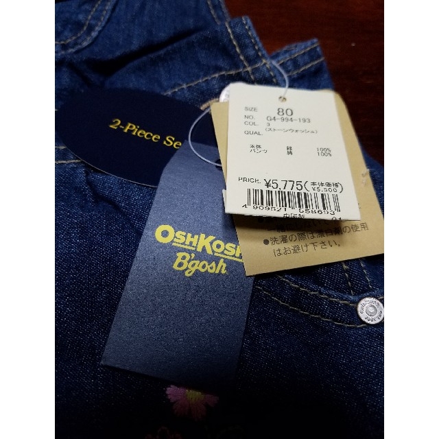 OshKosh(オシュコシュ)のOSHKOSH  デニムワンピース　パンツ付き　80センチ用 キッズ/ベビー/マタニティのベビー服(~85cm)(ワンピース)の商品写真