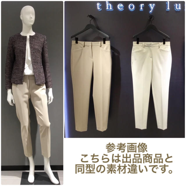 Theory luxe - 新品タグ付き theory luxe クロップドパンツ RIBRA 38の 21