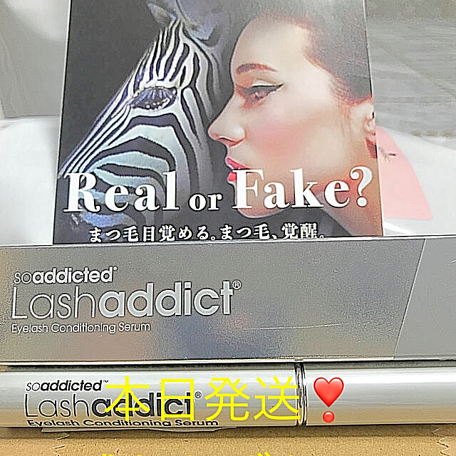 Lash addict ラッシュアディクトコンディションニングセラムコスメ/美容