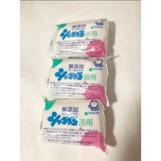 シャボンダマセッケン(シャボン玉石けん)のシャボン玉浴用 石鹸(ボディソープ/石鹸)