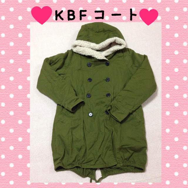 KBF★コート