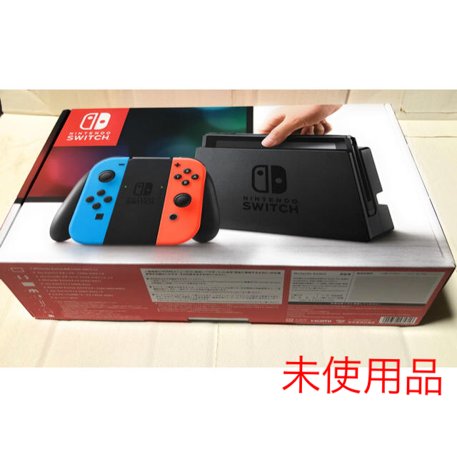 【未使用品】任天堂スイッチ本体　プラス　保護フィルム新品