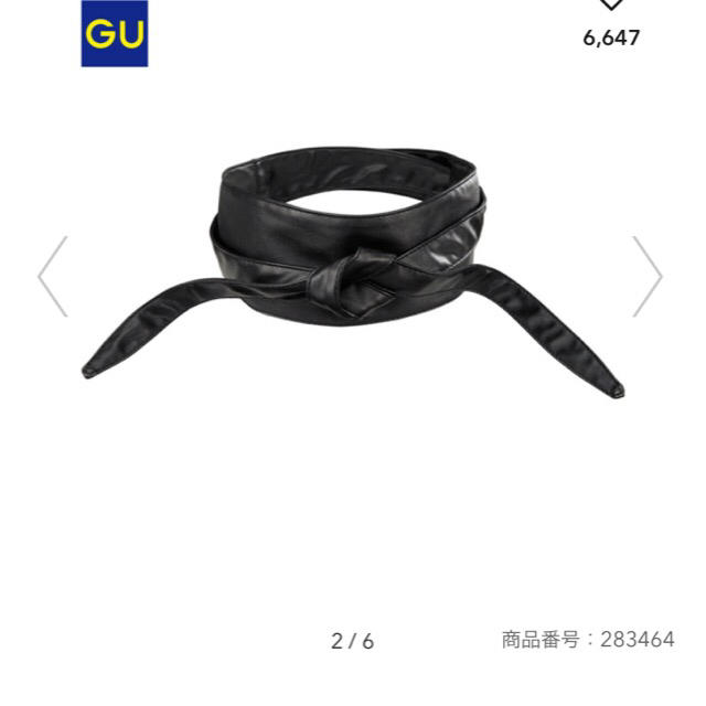 GU(ジーユー)のサッシュベルト レディースのファッション小物(ベルト)の商品写真