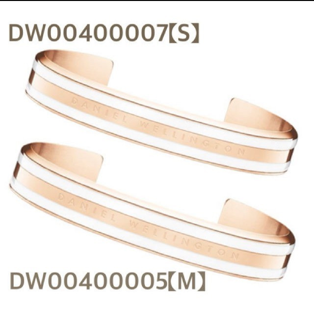 Daniel Wellington(ダニエルウェリントン)のダニエルウェリントン ブレスレット ローズゴールド レディースのアクセサリー(ブレスレット/バングル)の商品写真