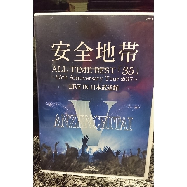 安全地帯/ALL TIME BEST「35」～35th Anniversary…