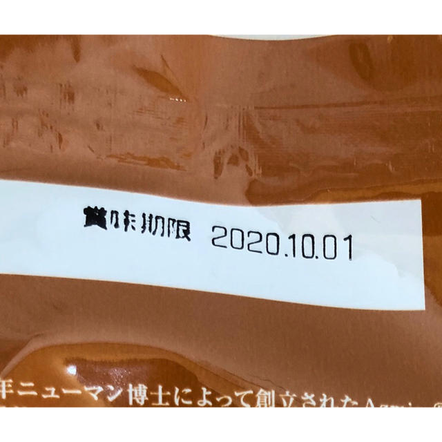 Azmira(アズミラ)のアズミラ　ラスティックフィーストドックフォーミュラ　1kg その他のペット用品(ペットフード)の商品写真