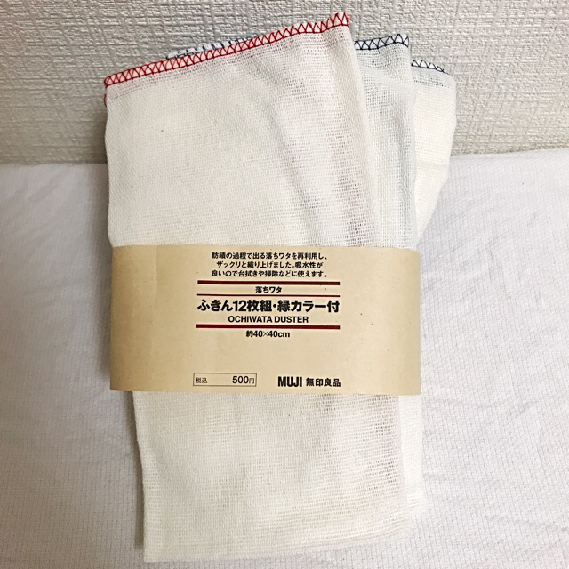 MUJI (無印良品)(ムジルシリョウヒン)の【匿名配送】落ちワタふきん６枚組・縁カラー付 インテリア/住まい/日用品のキッチン/食器(収納/キッチン雑貨)の商品写真