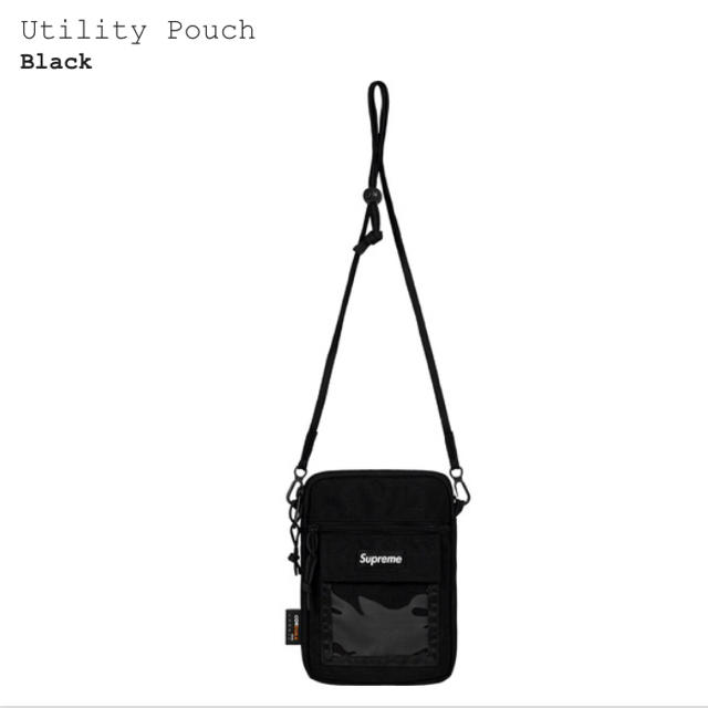 Supreme Utility Pouch 4点セット