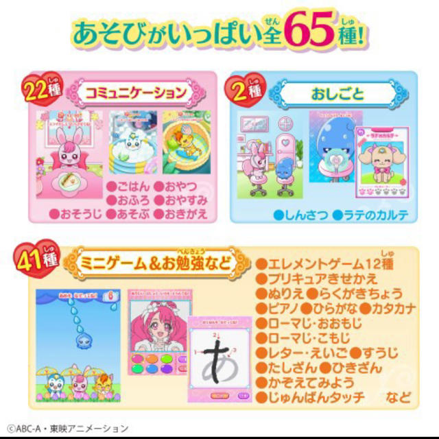 通販限定 ヒーリングっどプリキュア ラビリンのヒーリングバッグ 最も優遇 Www Friedrich Dengler De 通販限定 ヒーリングっどプリキュア ラビリンのヒーリングバッグ 最も優遇 Www Friedrich Dengler De